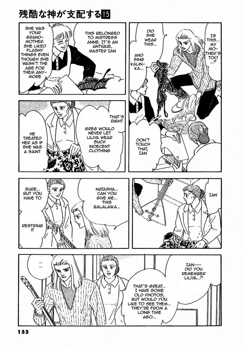 Zankoku na Kami ga Shihai Suru Chapter 78 page 7 - Chapter 78