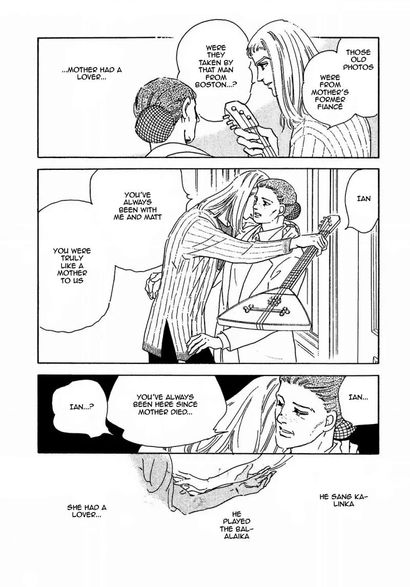 Zankoku na Kami ga Shihai Suru Chapter 78 page 8 - Chapter 78