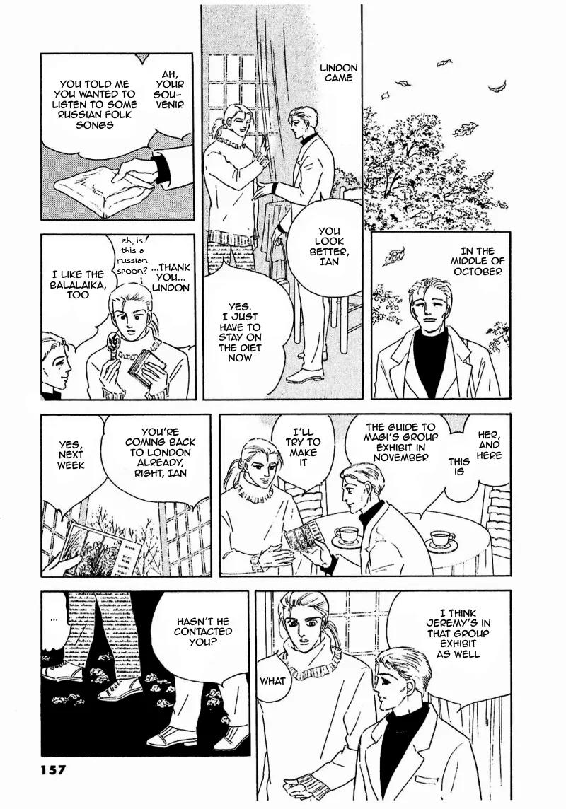 Zankoku na Kami ga Shihai Suru Chapter 78 page 9 - Chapter 78
