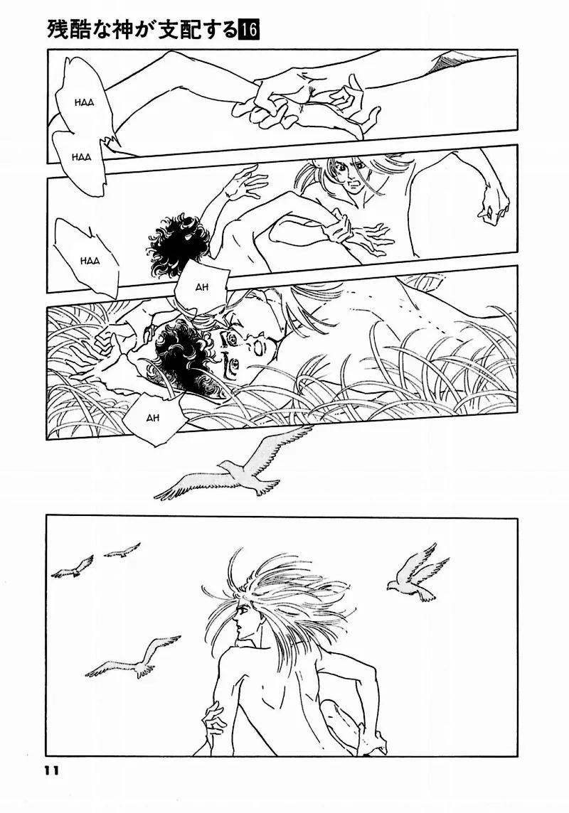 Zankoku na Kami ga Shihai Suru Chapter 79 page 13 - Chapter 79