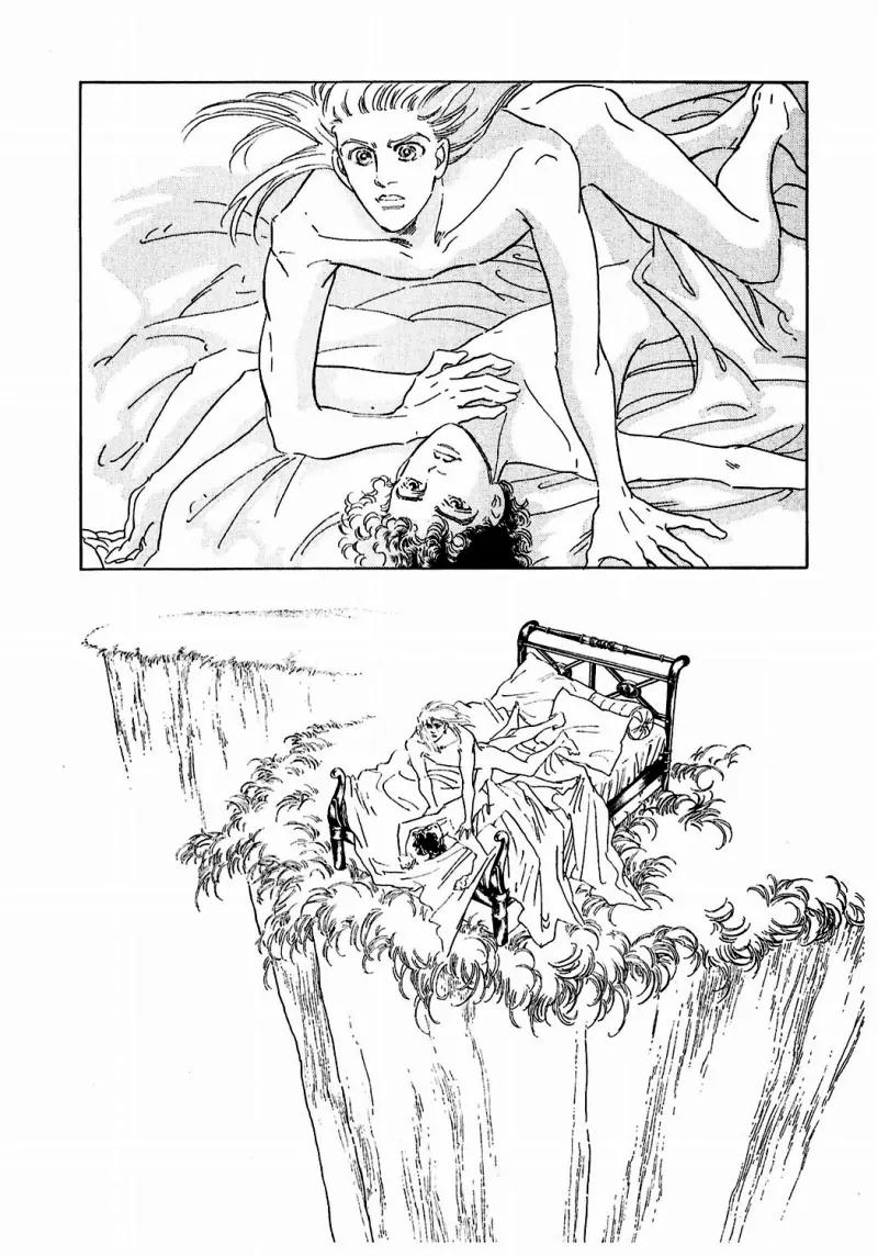Zankoku na Kami ga Shihai Suru Chapter 79 page 14 - Chapter 79