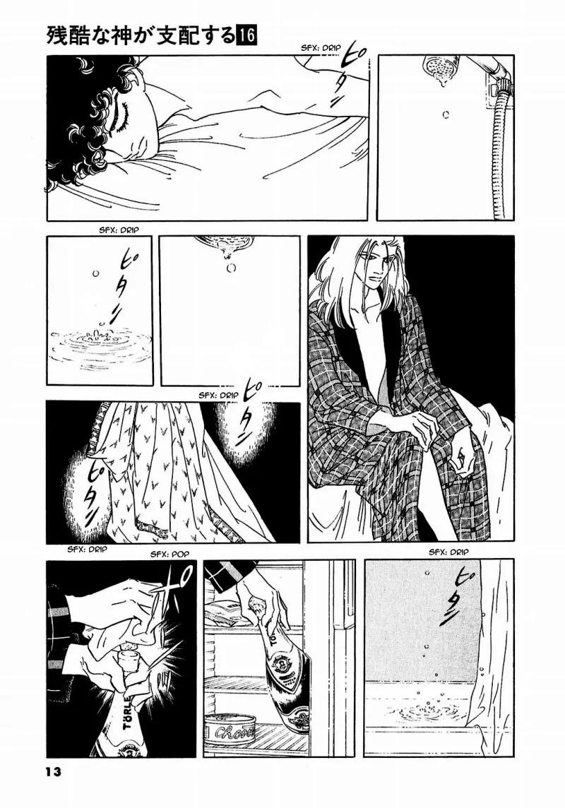 Zankoku na Kami ga Shihai Suru Chapter 79 page 15 - Chapter 79