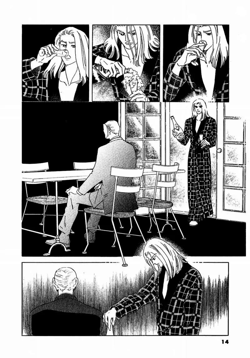 Zankoku na Kami ga Shihai Suru Chapter 79 page 16 - Chapter 79