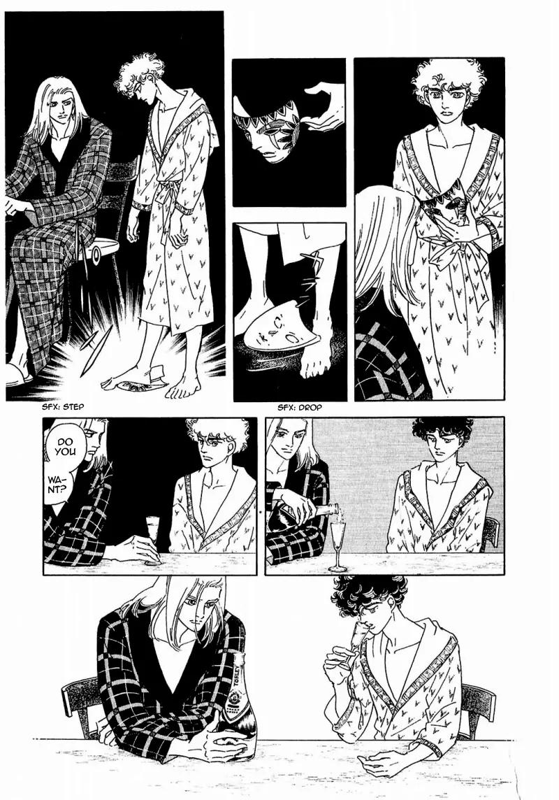 Zankoku na Kami ga Shihai Suru Chapter 79 page 19 - Chapter 79