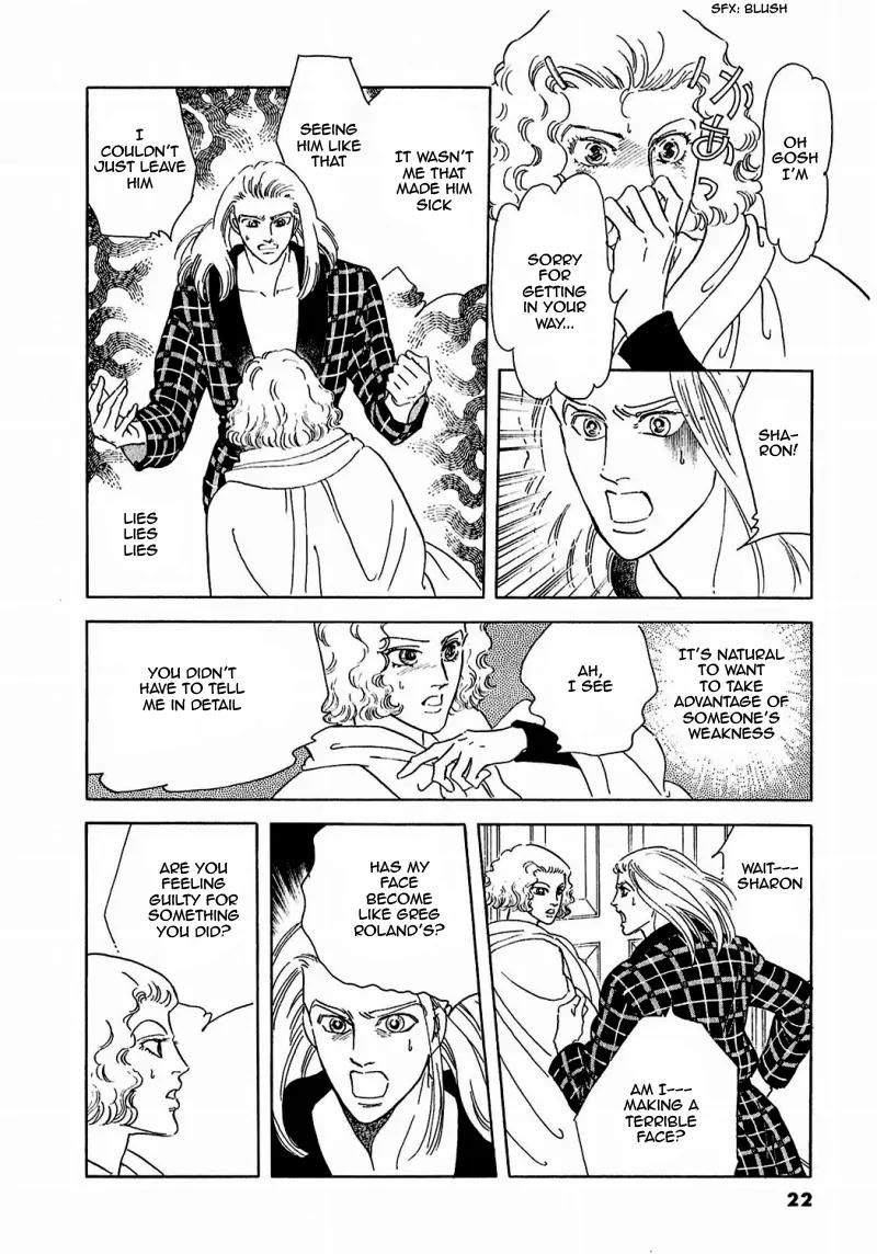 Zankoku na Kami ga Shihai Suru Chapter 79 page 24 - Chapter 79