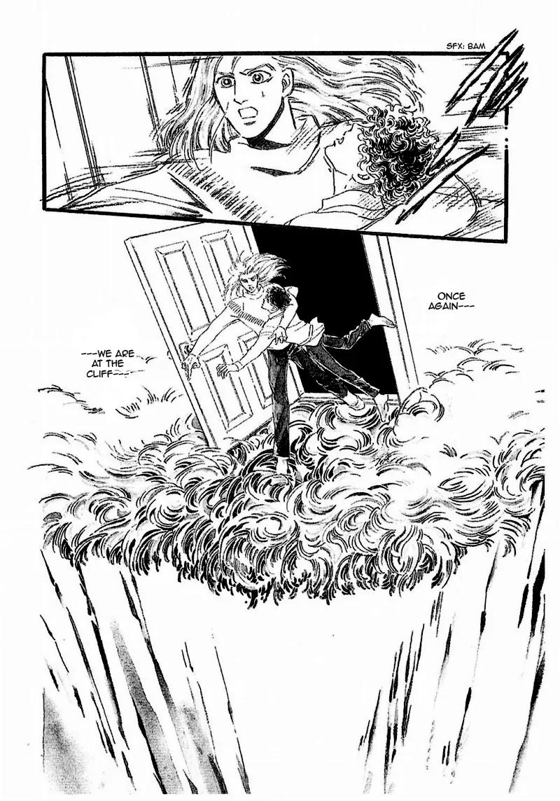 Zankoku na Kami ga Shihai Suru Chapter 79 page 6 - Chapter 79