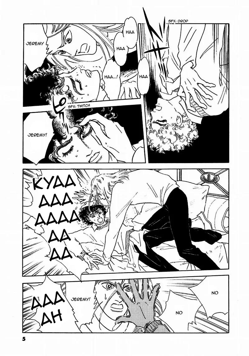 Zankoku na Kami ga Shihai Suru Chapter 79 page 7 - Chapter 79
