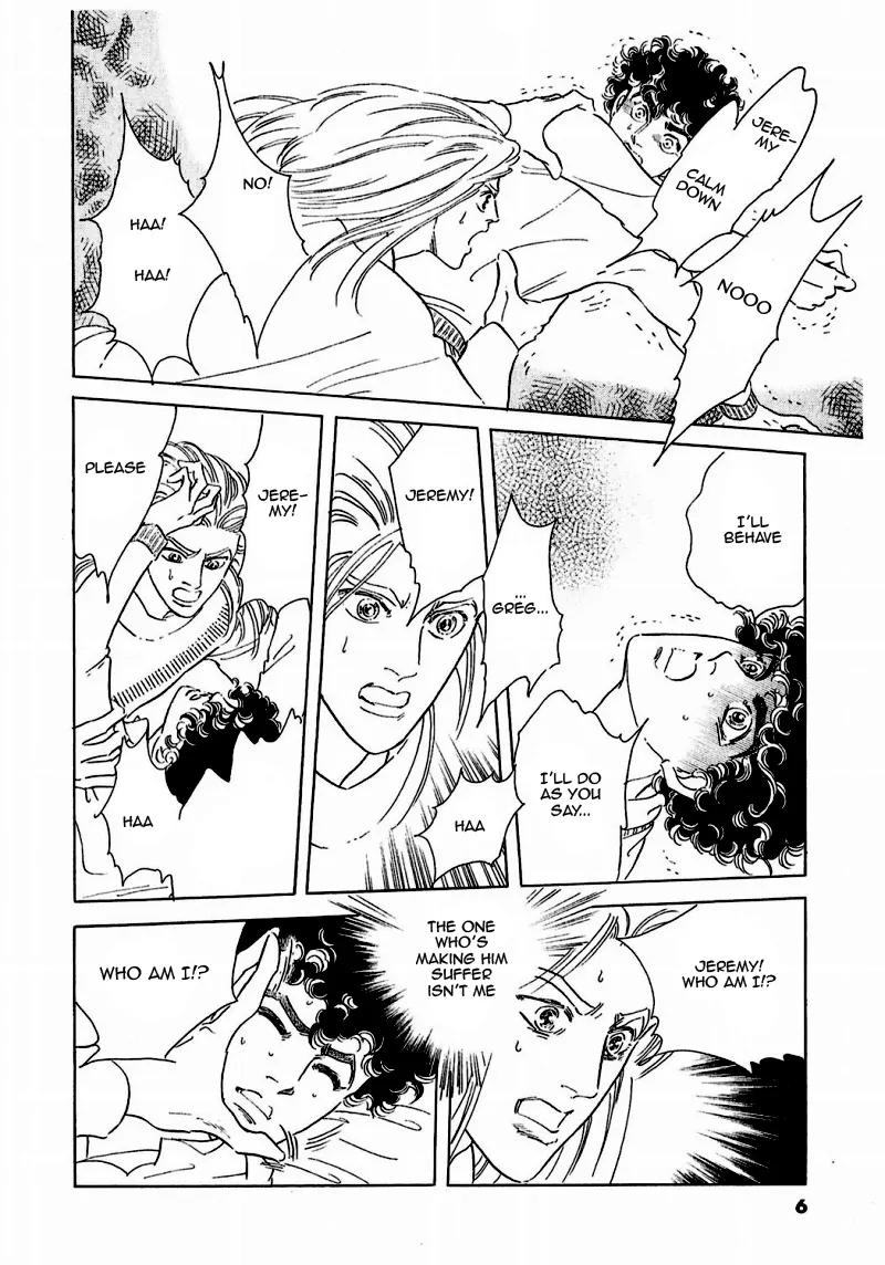 Zankoku na Kami ga Shihai Suru Chapter 79 page 8 - Chapter 79