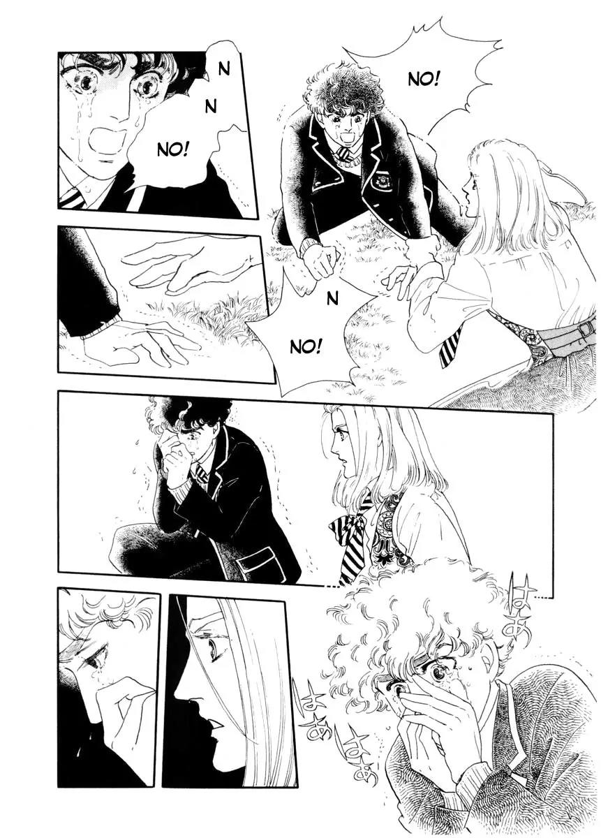 Zankoku na Kami ga Shihai Suru Chapter 8 page 12 - Chapter 8