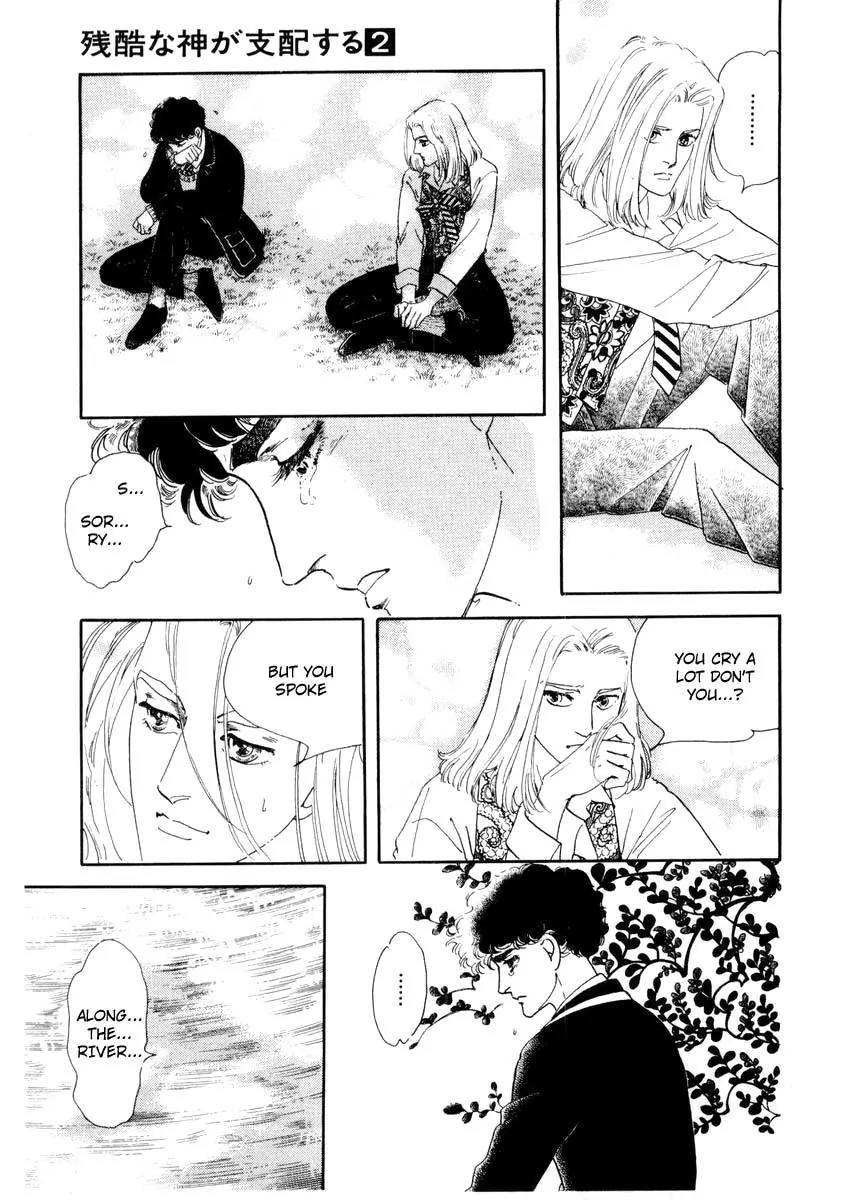 Zankoku na Kami ga Shihai Suru Chapter 8 page 13 - Chapter 8