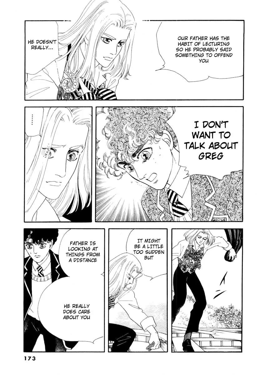 Zankoku na Kami ga Shihai Suru Chapter 8 page 15 - Chapter 8