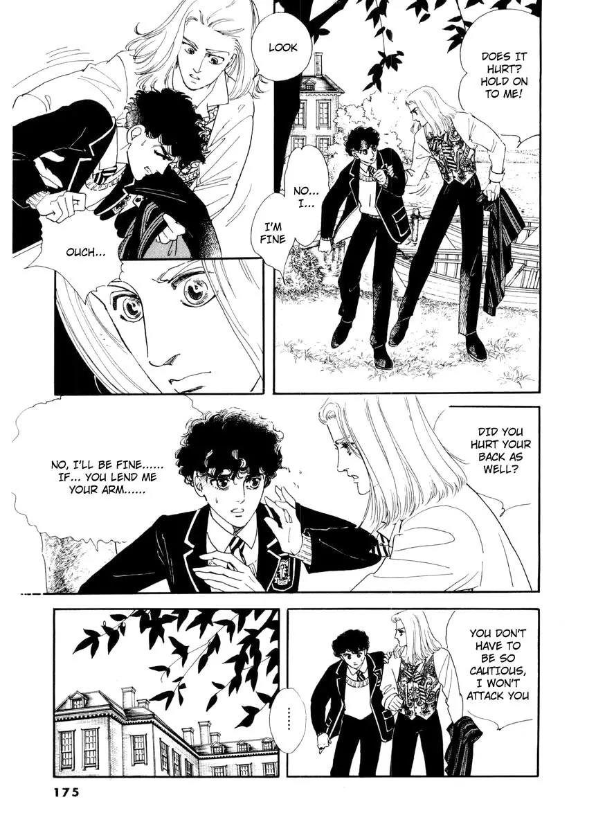 Zankoku na Kami ga Shihai Suru Chapter 8 page 17 - Chapter 8