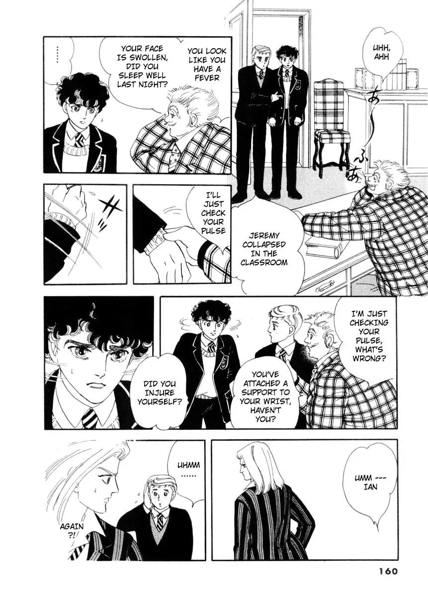 Zankoku na Kami ga Shihai Suru Chapter 8 page 2 - Chapter 8