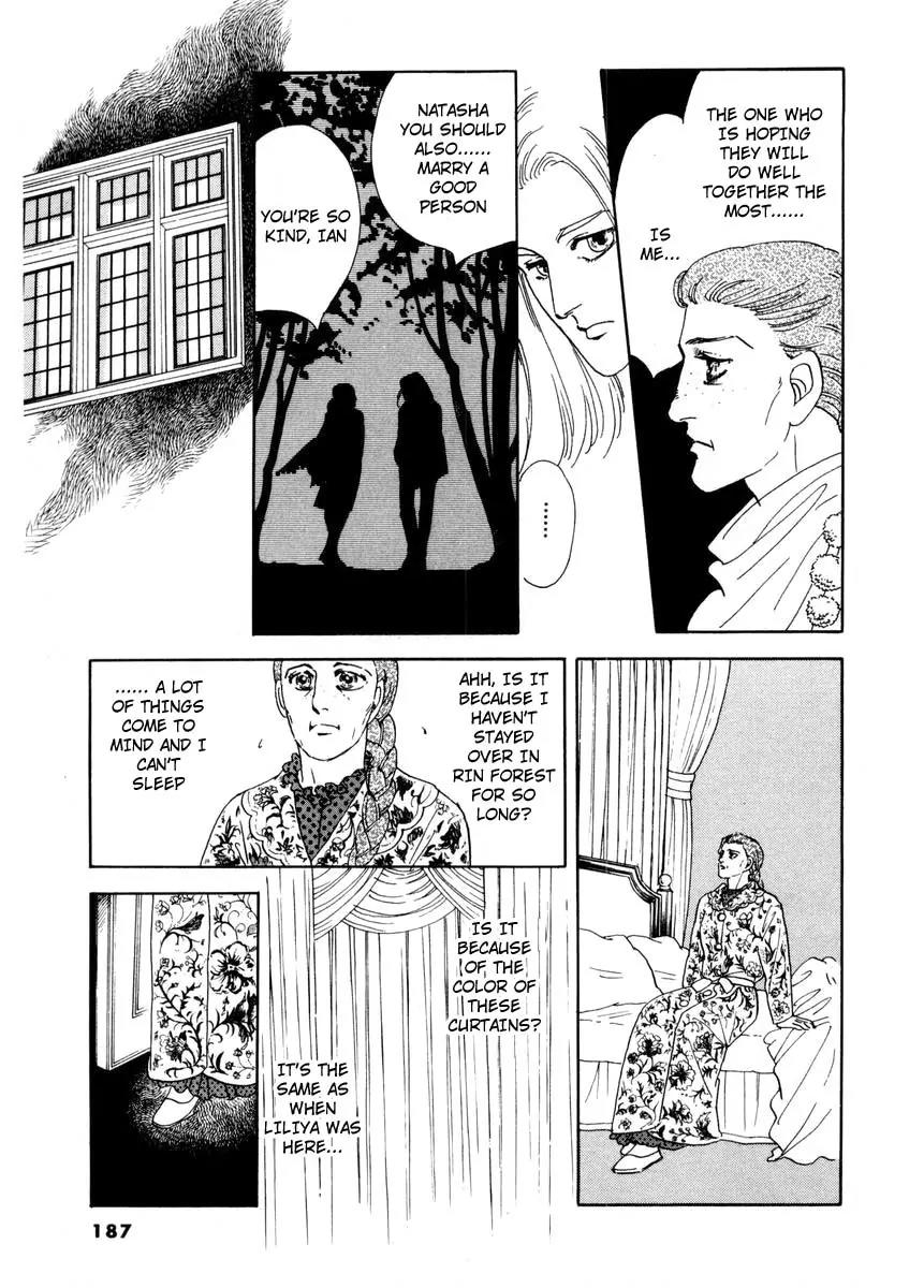 Zankoku na Kami ga Shihai Suru Chapter 8 page 29 - Chapter 8
