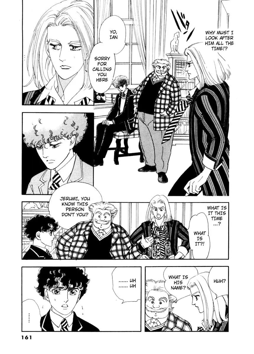 Zankoku na Kami ga Shihai Suru Chapter 8 page 3 - Chapter 8