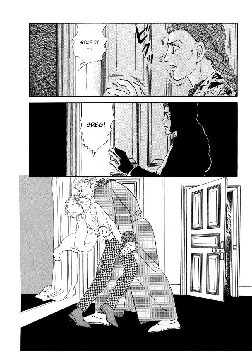 Zankoku na Kami ga Shihai Suru Chapter 8 page 32 - Chapter 8