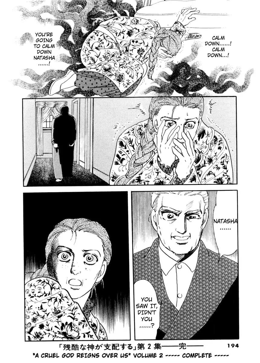 Zankoku na Kami ga Shihai Suru Chapter 8 page 36 - Chapter 8