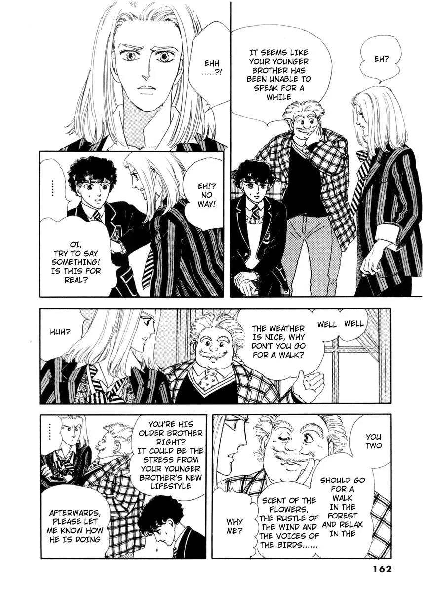 Zankoku na Kami ga Shihai Suru Chapter 8 page 4 - Chapter 8
