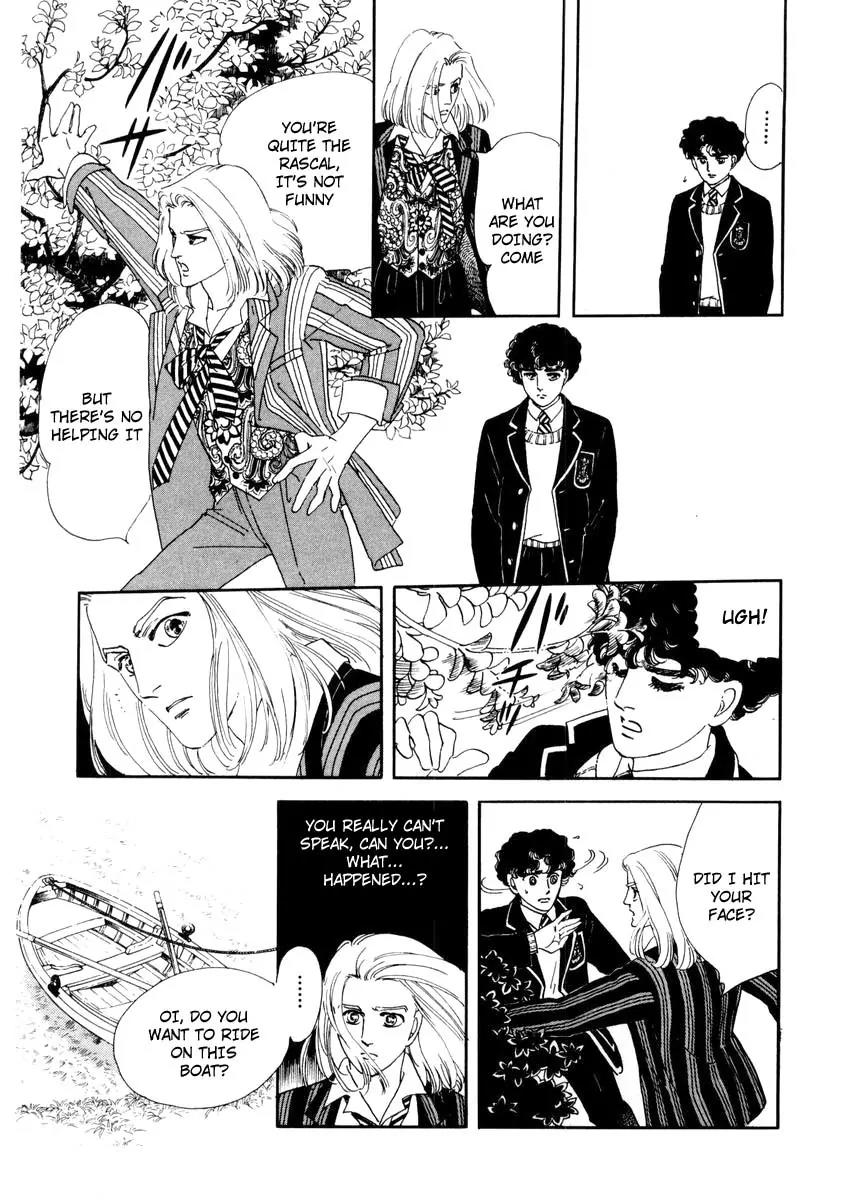 Zankoku na Kami ga Shihai Suru Chapter 8 page 5 - Chapter 8