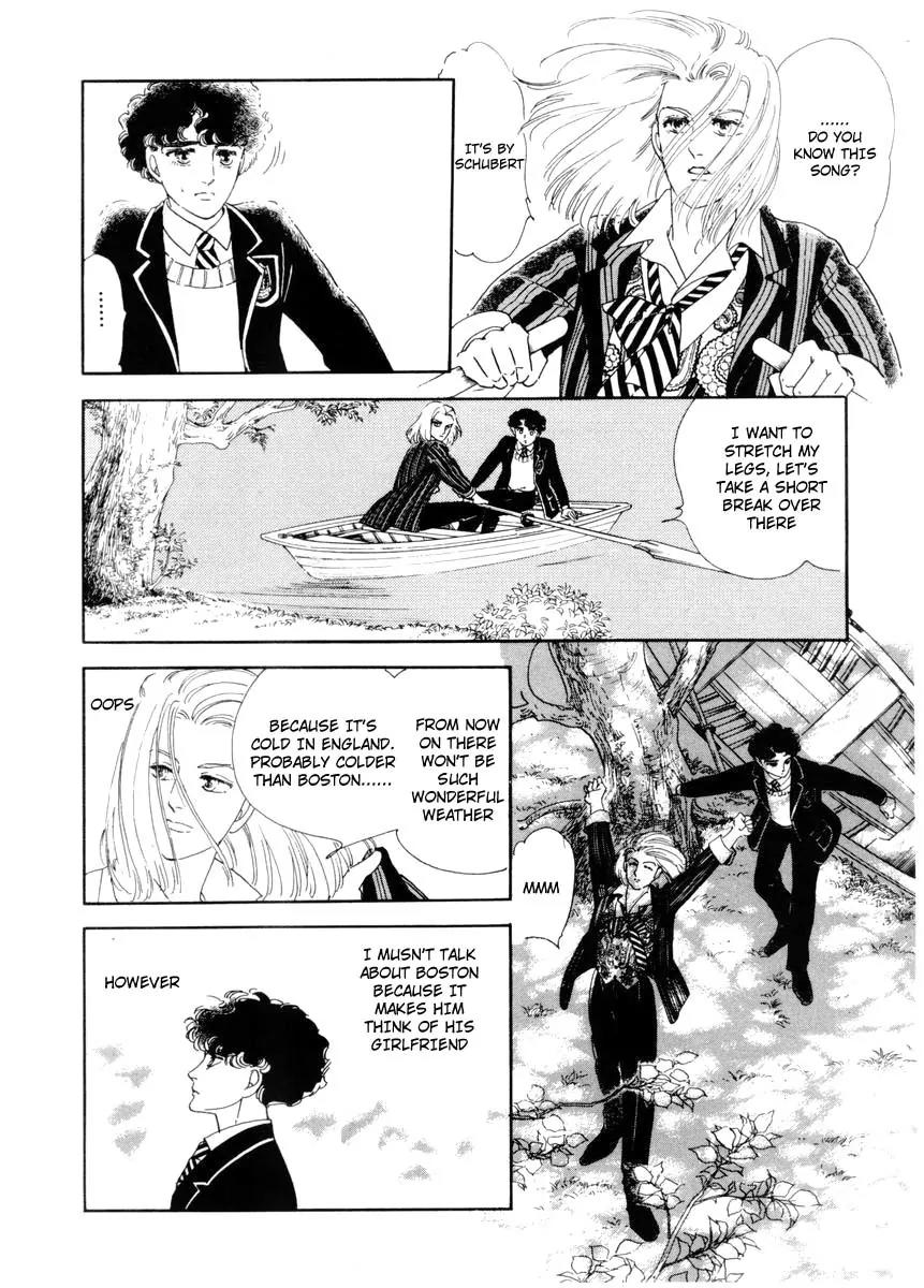 Zankoku na Kami ga Shihai Suru Chapter 8 page 8 - Chapter 8