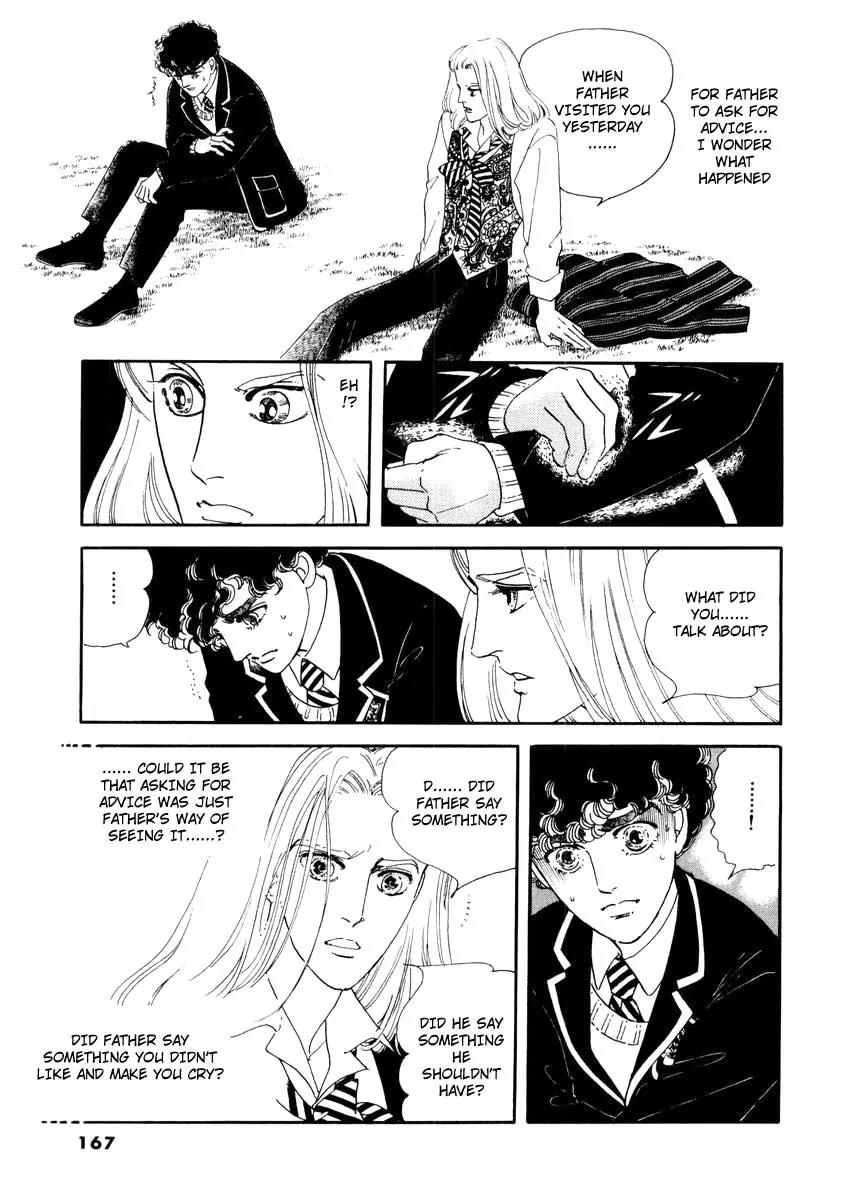 Zankoku na Kami ga Shihai Suru Chapter 8 page 9 - Chapter 8