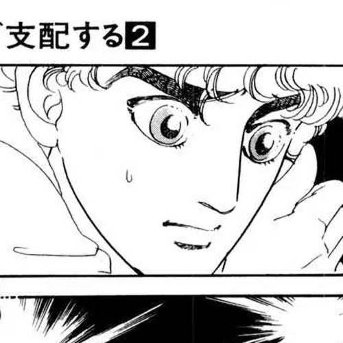 Zankoku na Kami ga Shihai Suru Chapter 8 cover