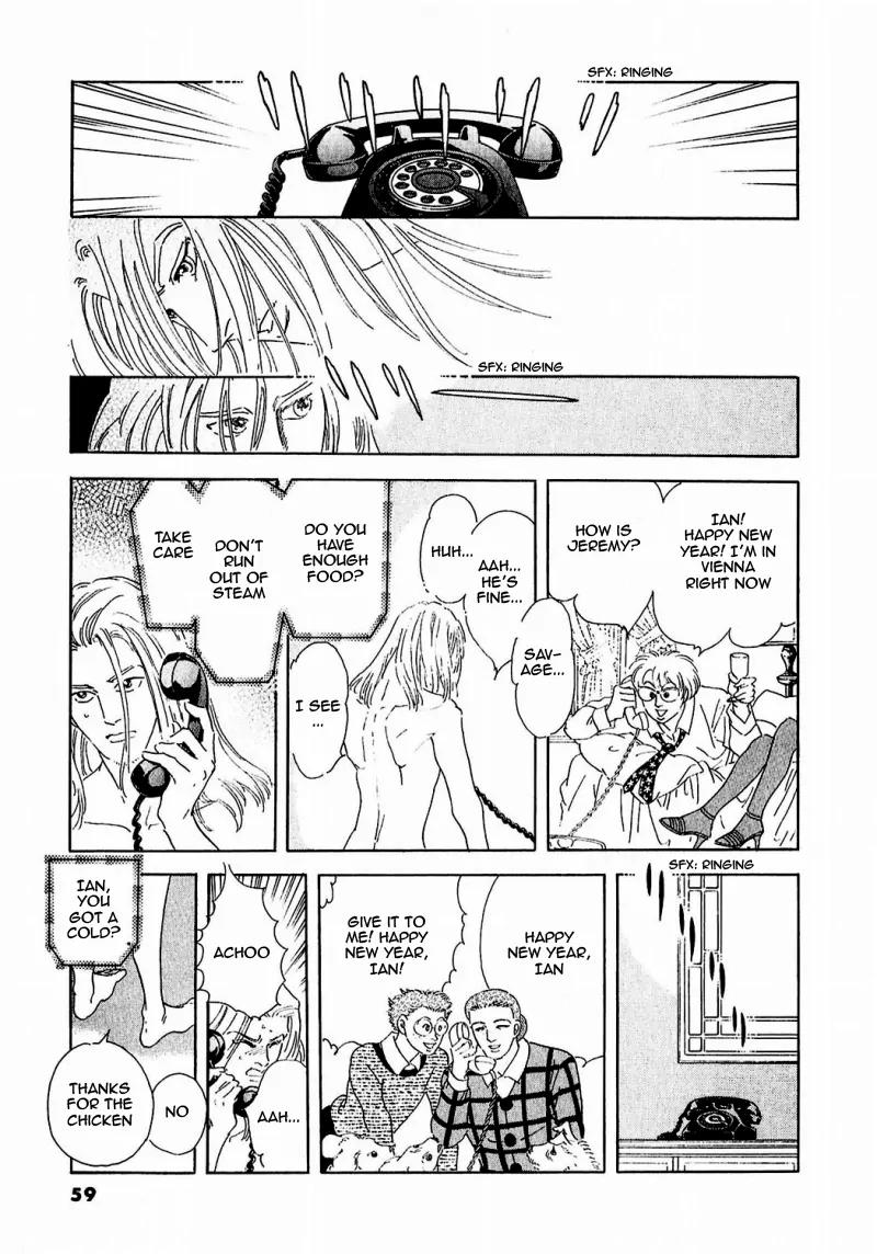Zankoku na Kami ga Shihai Suru Chapter 80 page 11 - Chapter 80