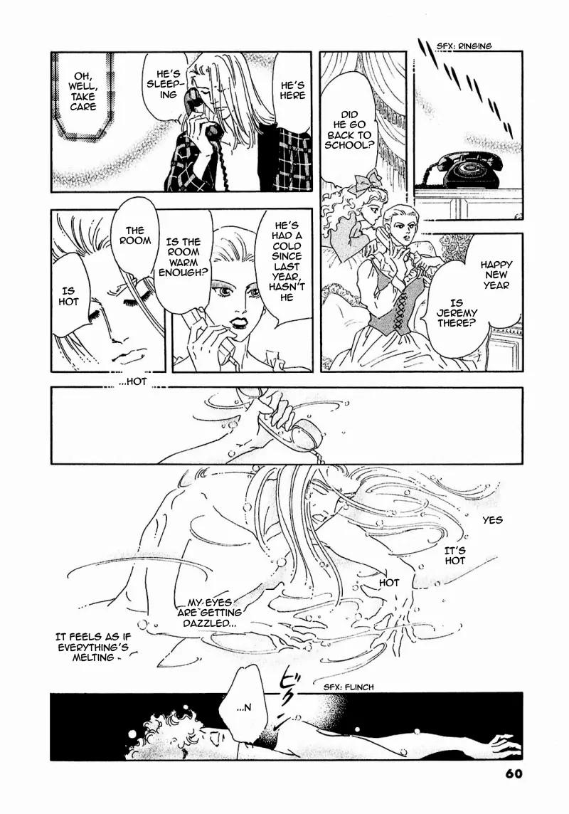 Zankoku na Kami ga Shihai Suru Chapter 80 page 12 - Chapter 80