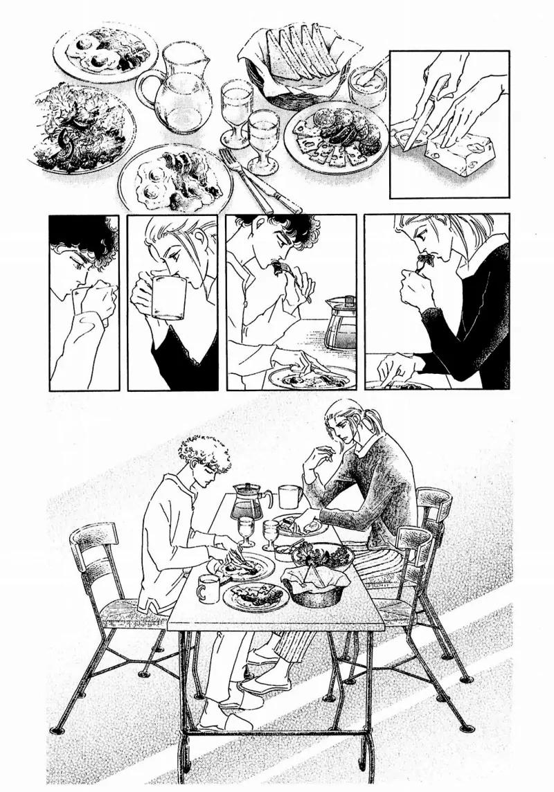Zankoku na Kami ga Shihai Suru Chapter 80 page 26 - Chapter 80