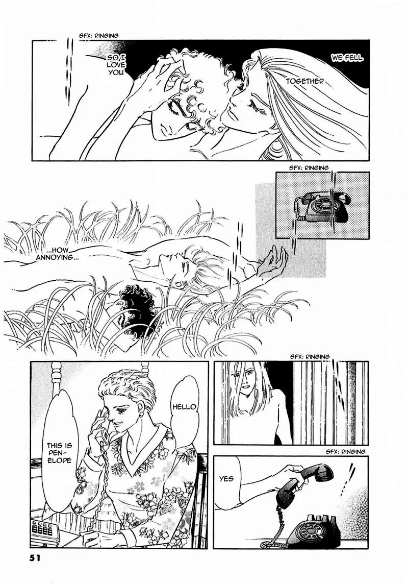 Zankoku na Kami ga Shihai Suru Chapter 80 page 3 - Chapter 80