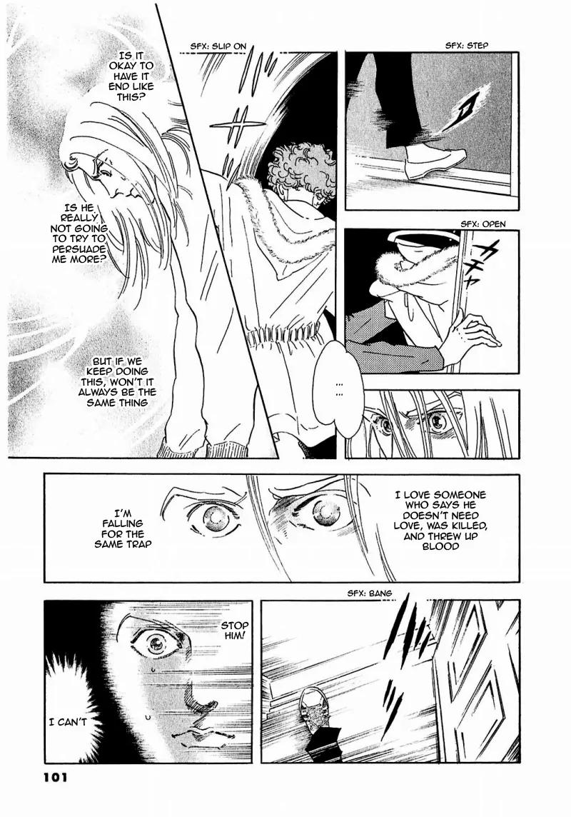 Zankoku na Kami ga Shihai Suru Chapter 80 page 53 - Chapter 80