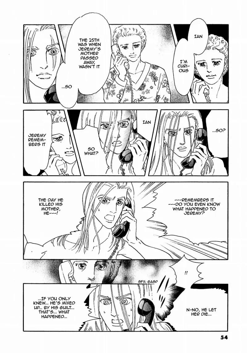 Zankoku na Kami ga Shihai Suru Chapter 80 page 6 - Chapter 80