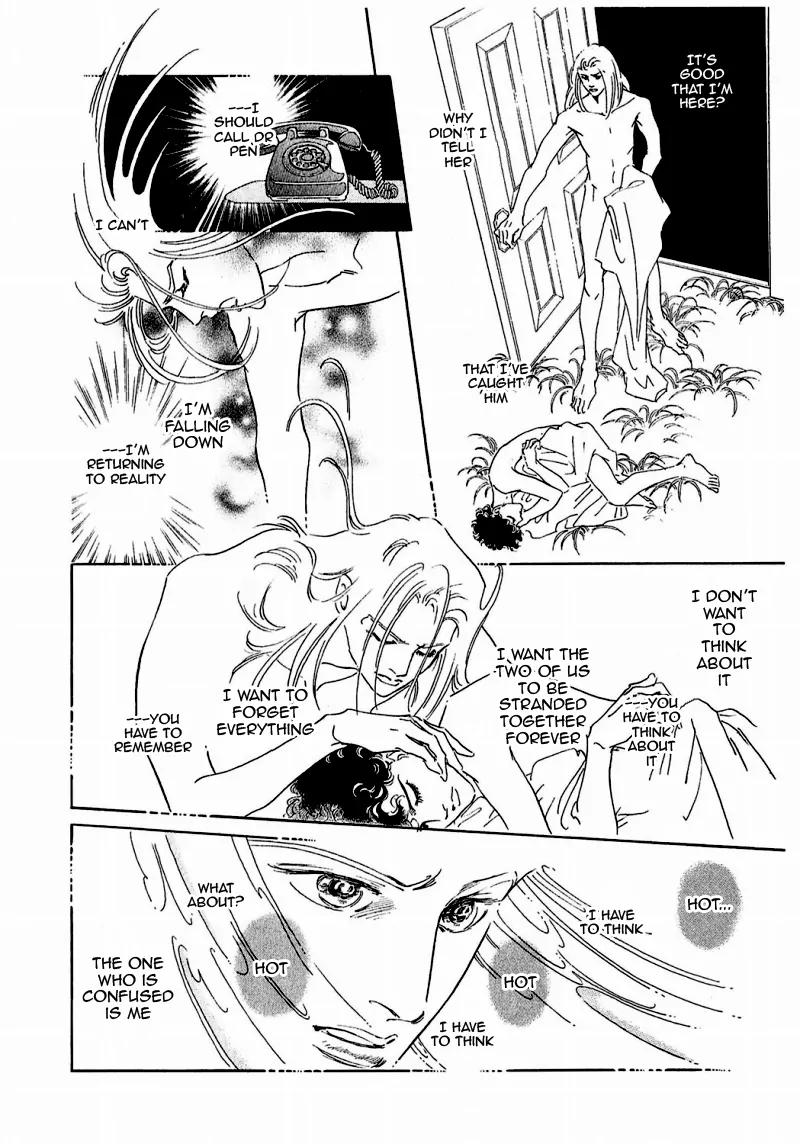 Zankoku na Kami ga Shihai Suru Chapter 80 page 8 - Chapter 80