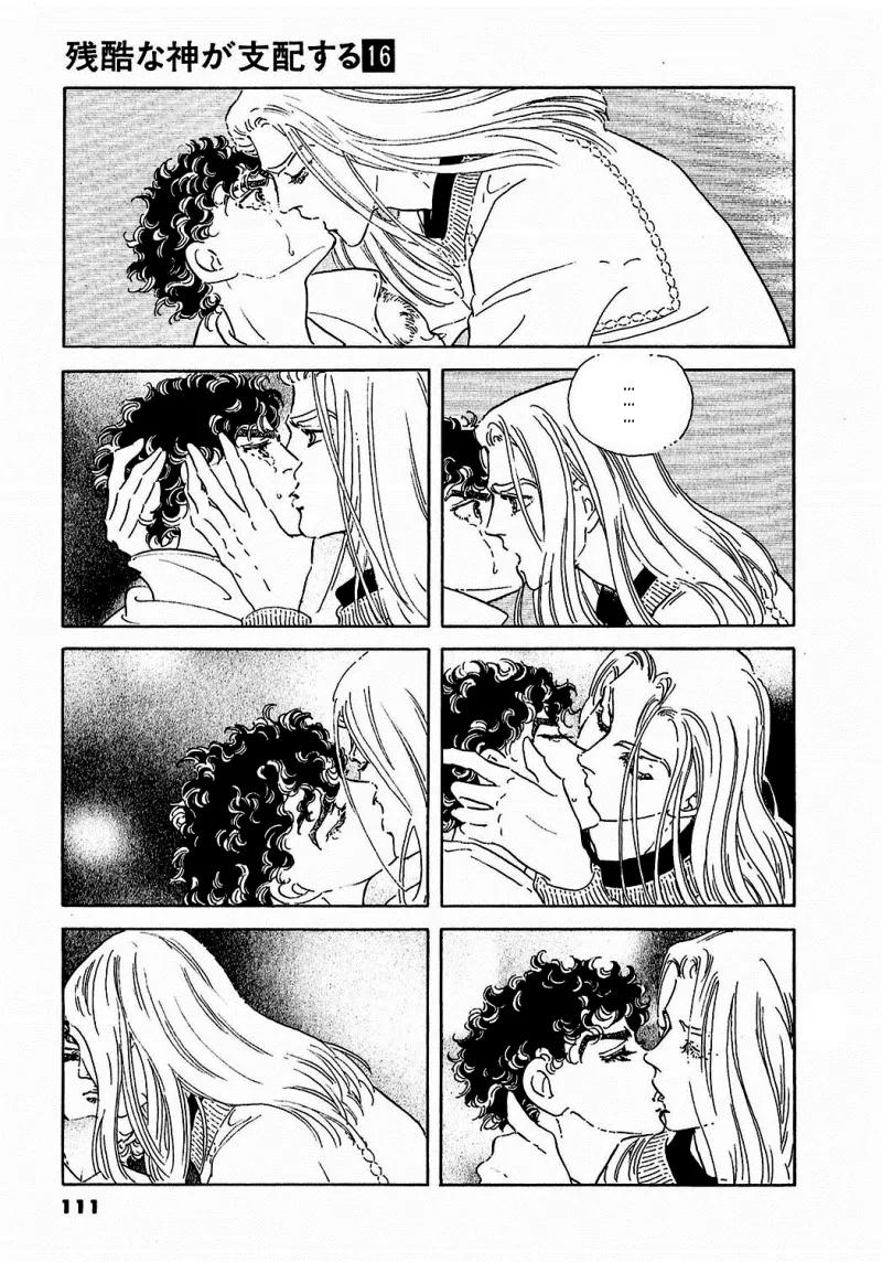 Zankoku na Kami ga Shihai Suru Chapter 81 page 10 - Chapter 81