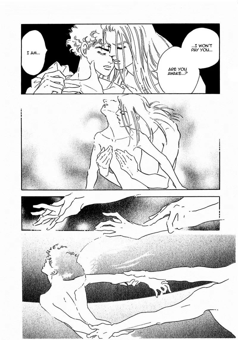 Zankoku na Kami ga Shihai Suru Chapter 81 page 13 - Chapter 81