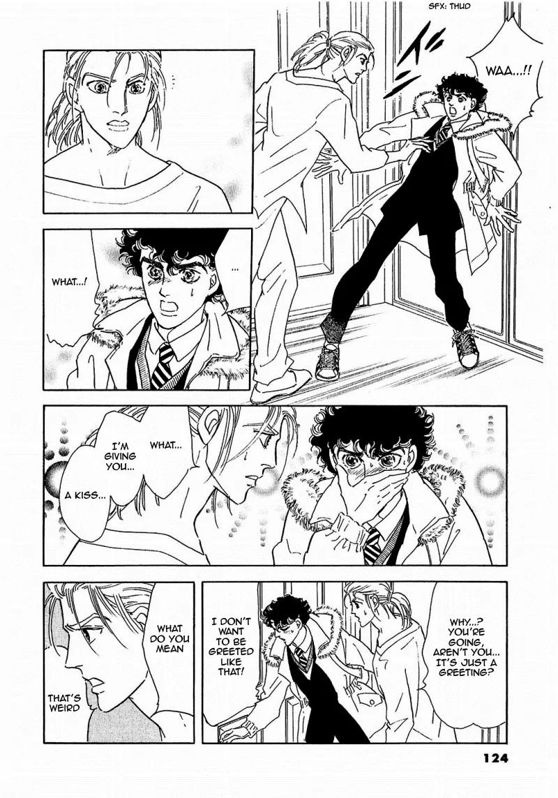 Zankoku na Kami ga Shihai Suru Chapter 81 page 23 - Chapter 81