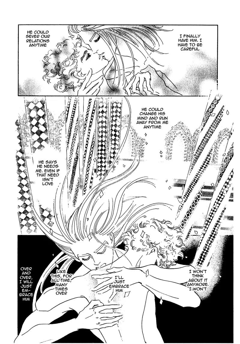 Zankoku na Kami ga Shihai Suru Chapter 81 page 33 - Chapter 81