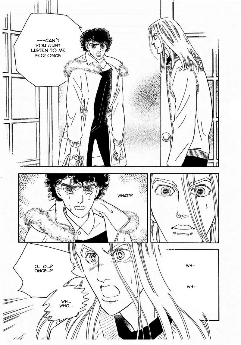 Zankoku na Kami ga Shihai Suru Chapter 81 page 4 - Chapter 81