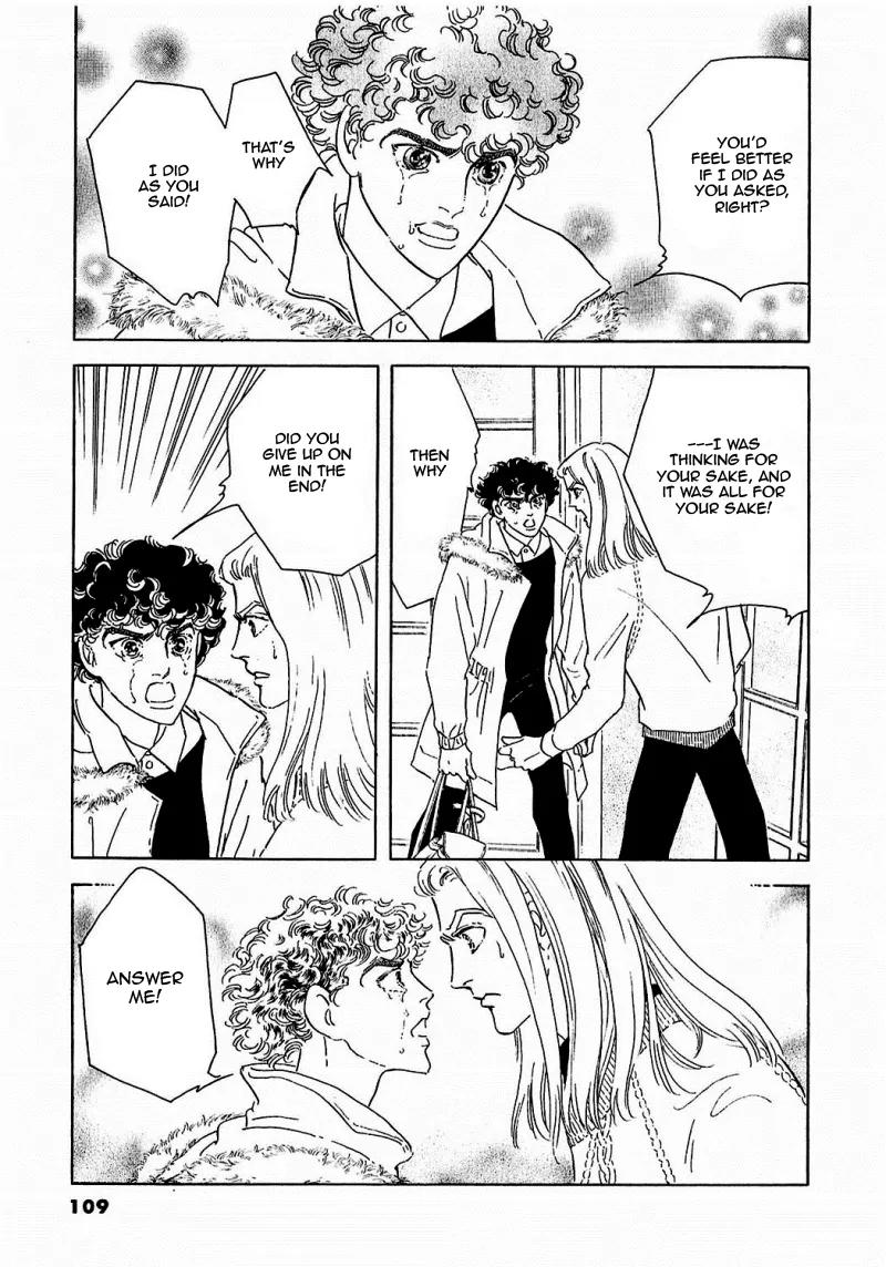 Zankoku na Kami ga Shihai Suru Chapter 81 page 8 - Chapter 81