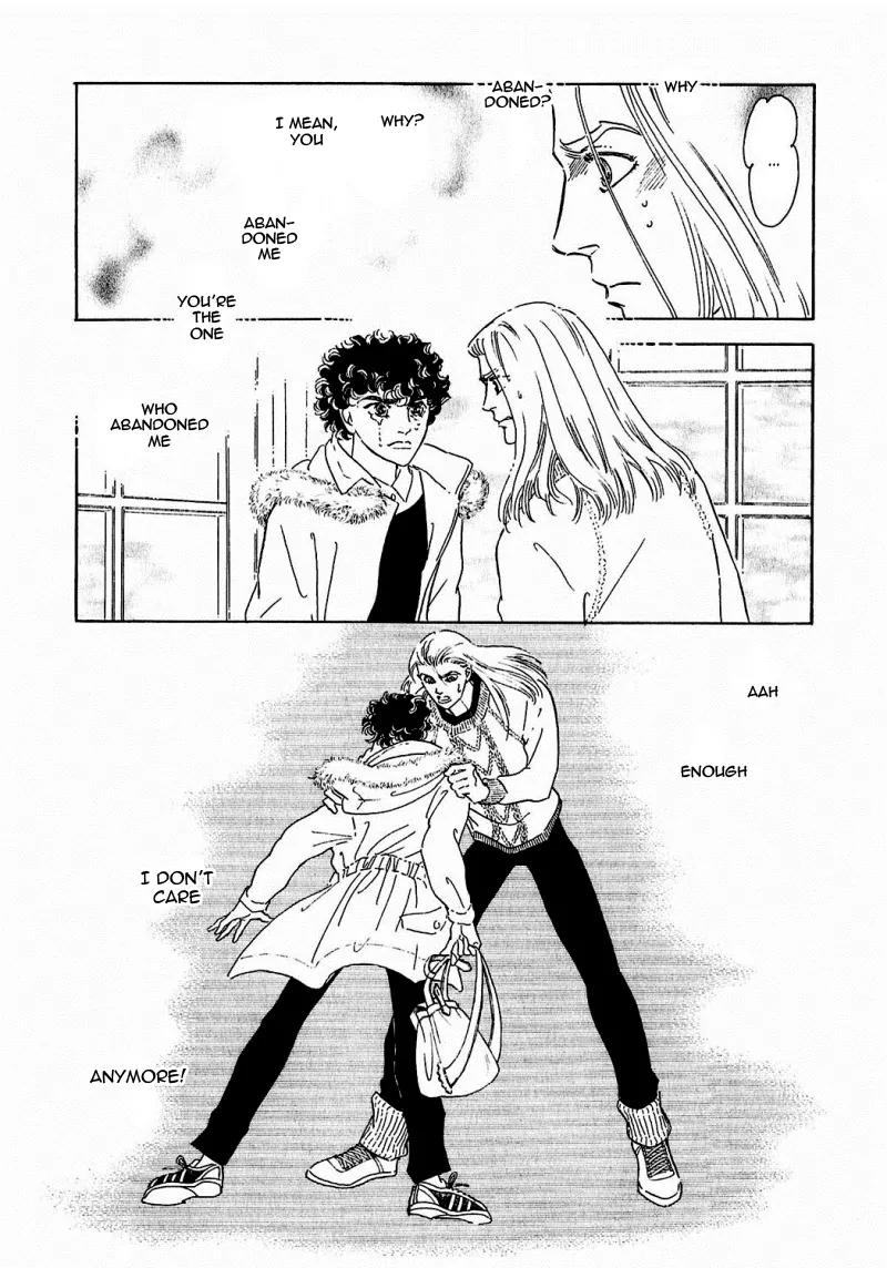 Zankoku na Kami ga Shihai Suru Chapter 81 page 9 - Chapter 81