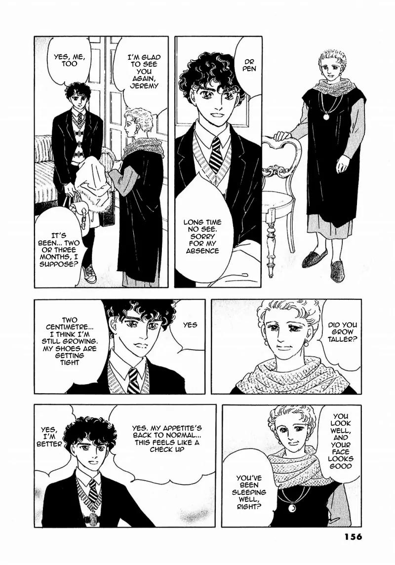 Zankoku na Kami ga Shihai Suru Chapter 82 page 11 - Chapter 82