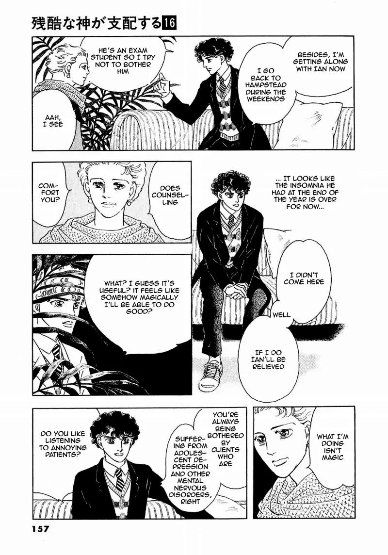 Zankoku na Kami ga Shihai Suru Chapter 82 page 12 - Chapter 82