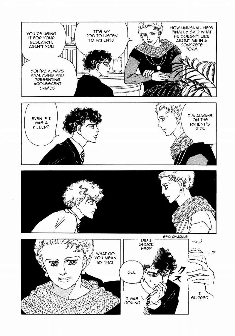 Zankoku na Kami ga Shihai Suru Chapter 82 page 13 - Chapter 82