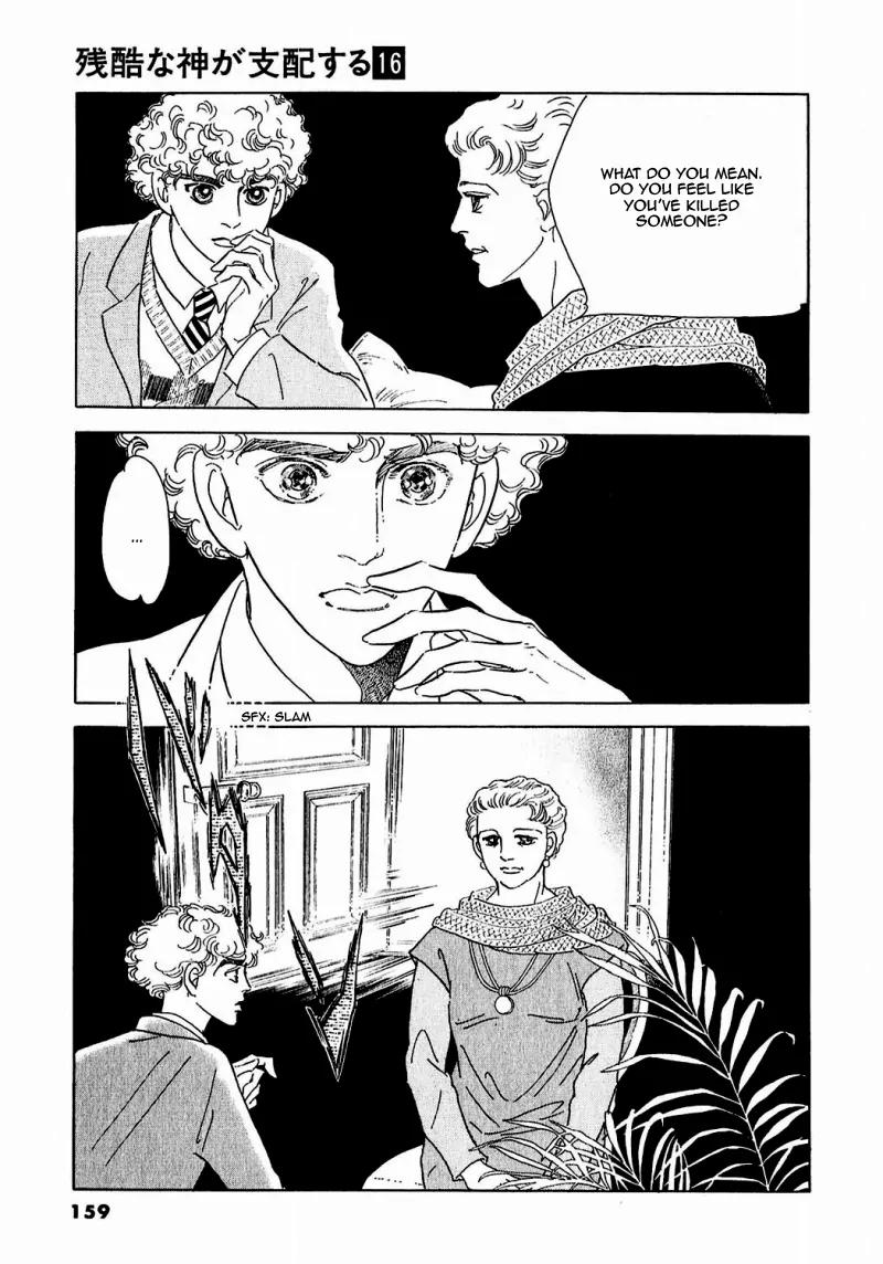 Zankoku na Kami ga Shihai Suru Chapter 82 page 14 - Chapter 82