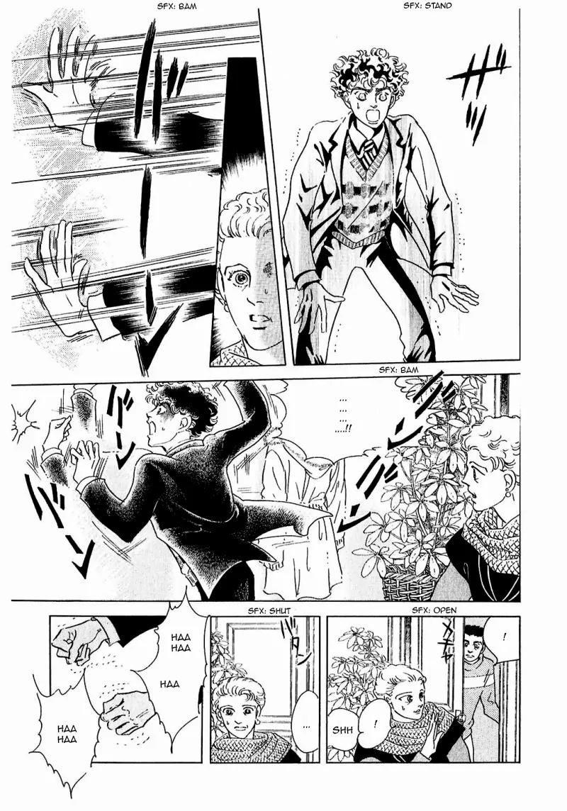 Zankoku na Kami ga Shihai Suru Chapter 82 page 16 - Chapter 82