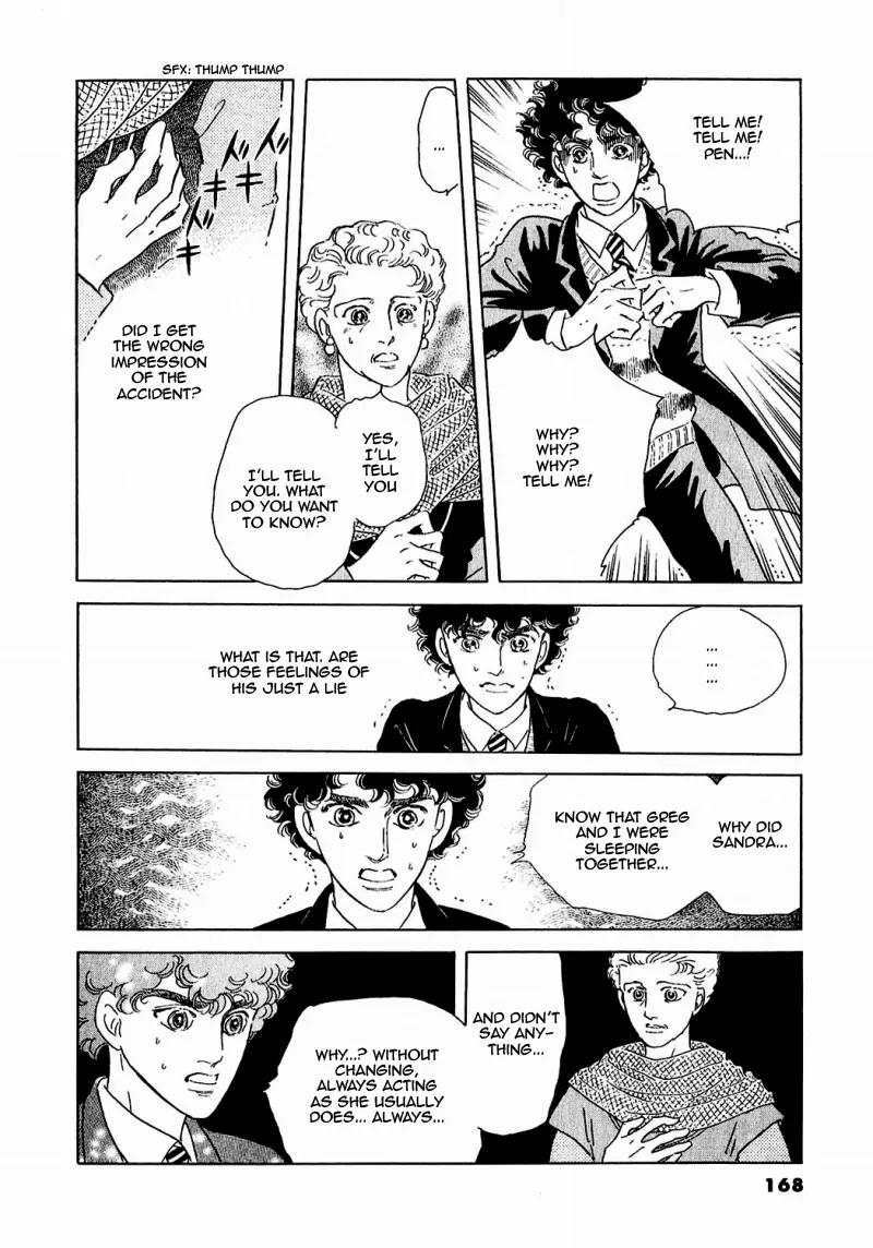 Zankoku na Kami ga Shihai Suru Chapter 82 page 23 - Chapter 82