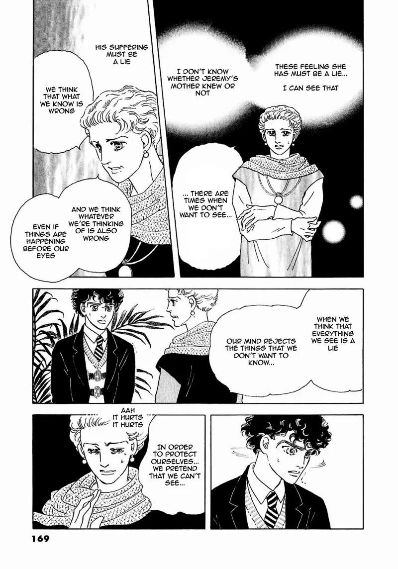 Zankoku na Kami ga Shihai Suru Chapter 82 page 24 - Chapter 82