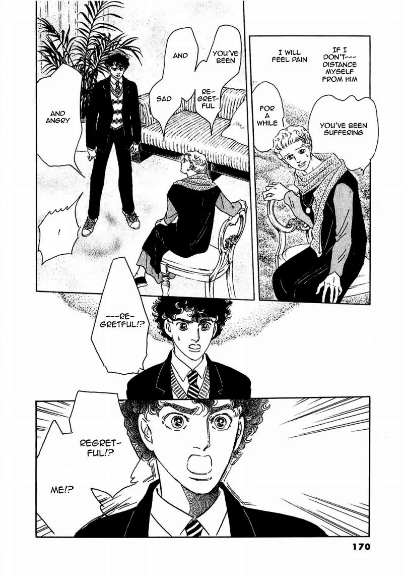 Zankoku na Kami ga Shihai Suru Chapter 82 page 25 - Chapter 82