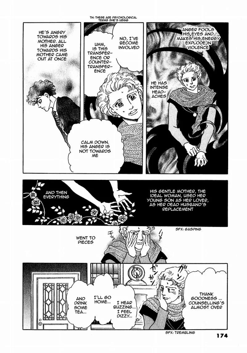 Zankoku na Kami ga Shihai Suru Chapter 82 page 29 - Chapter 82