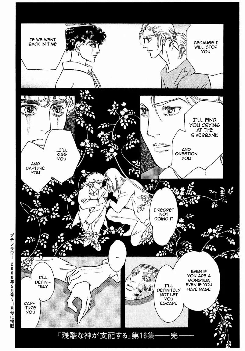 Zankoku na Kami ga Shihai Suru Chapter 82 page 47 - Chapter 82